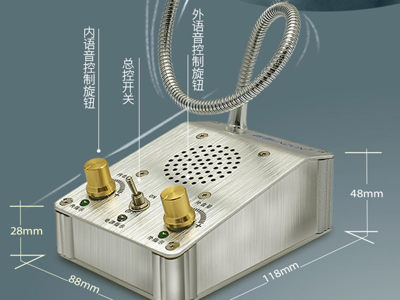 雙向窗口對(duì)講機(jī)出現(xiàn)無(wú)聲怎么處理？