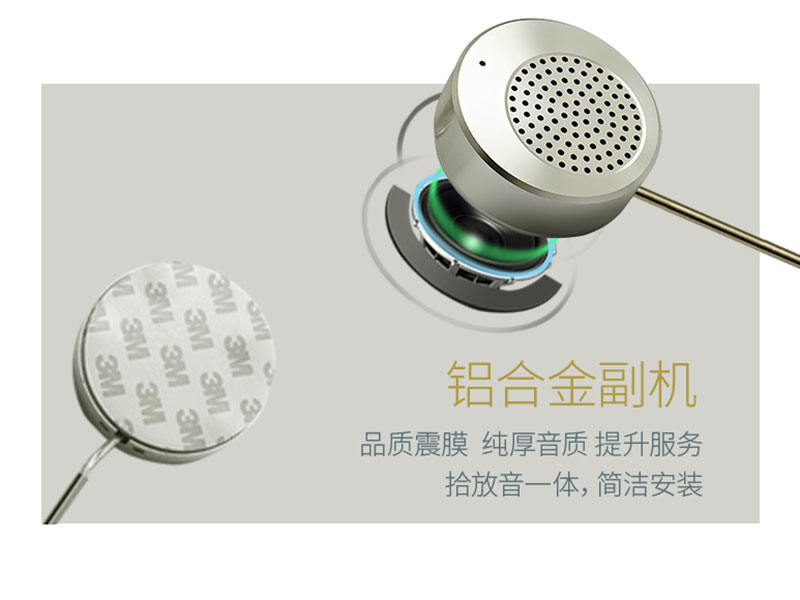 窗口雙向?qū)χv機(jī)出現(xiàn)嘯叫怎么辦？