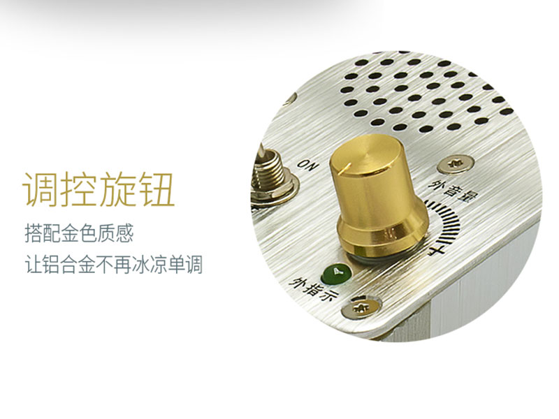 窗口對(duì)講機(jī)柜員端聽(tīng)音太小聲怎么處理？