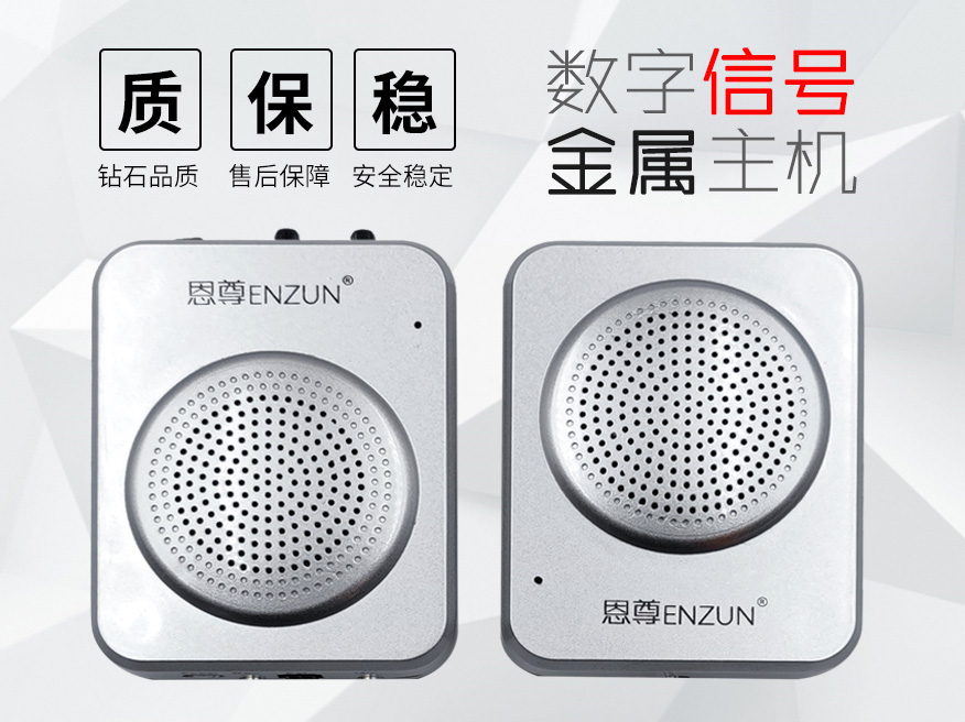 雙向窗口對(duì)講機(jī)好壞的三大標(biāo)準(zhǔn)，你知道么？